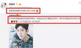 郭曦文情侣爆料视频,揭秘甜蜜背后的惊人真相